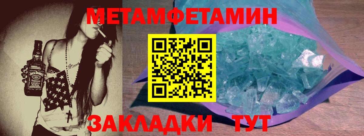 АМФ 98% Обь
