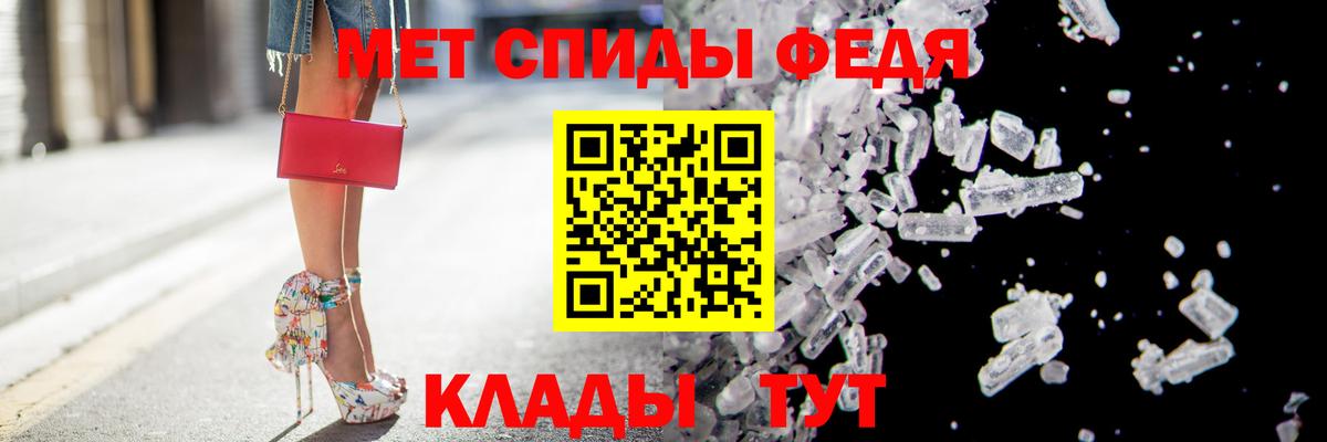 АМФЕТАМИН Premium  Вход с VPN  АМФ  Обь 