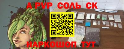 шишки Каменск-Уральский