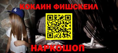 кокс Ивантеевка