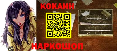 кокс Ивантеевка