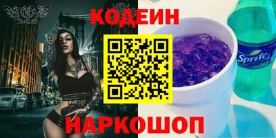 кокс Ивантеевка