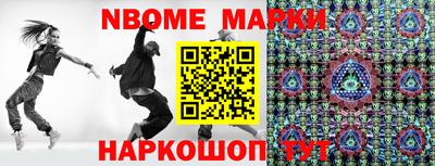 кокс Ивантеевка