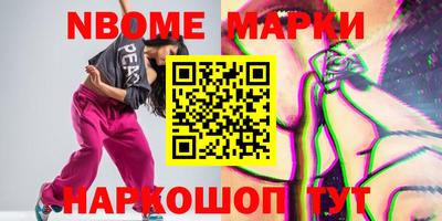 гидропоника Иваново