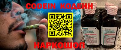 spice Каменск-Шахтинский
