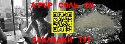 скорость mdpv Ижевск