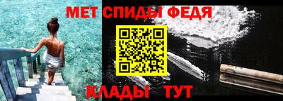 скорость mdpv Ижевск