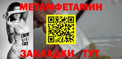 гидропоника Иваново