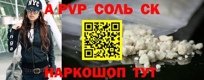 гидропоника Иваново