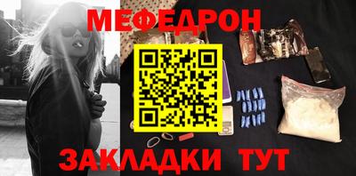 скорость mdpv Ижевск