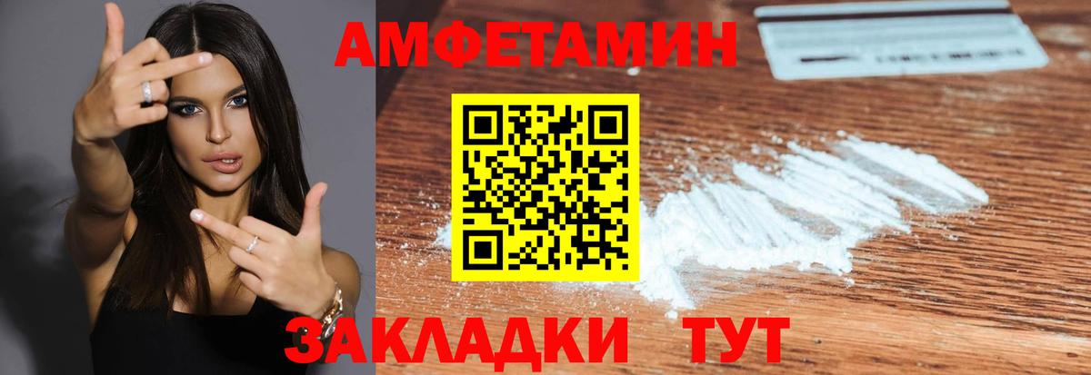 Обь  МЕТАМФЕТАМИН Methamphetamine  Вход с VPN 