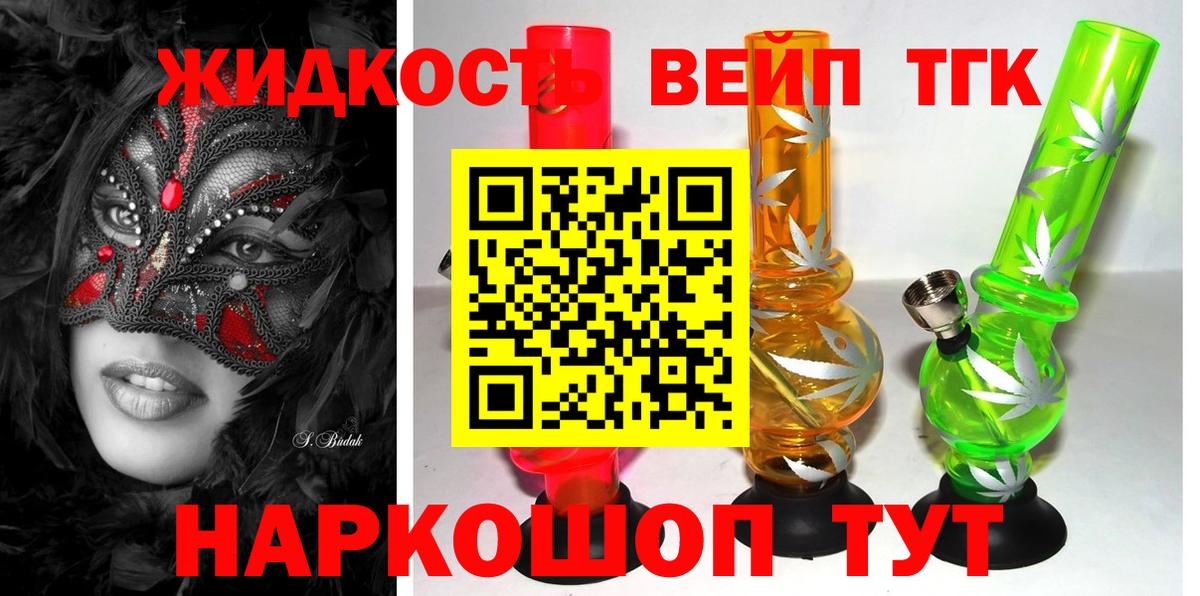 Дистиллят ТГК концентрат Обь