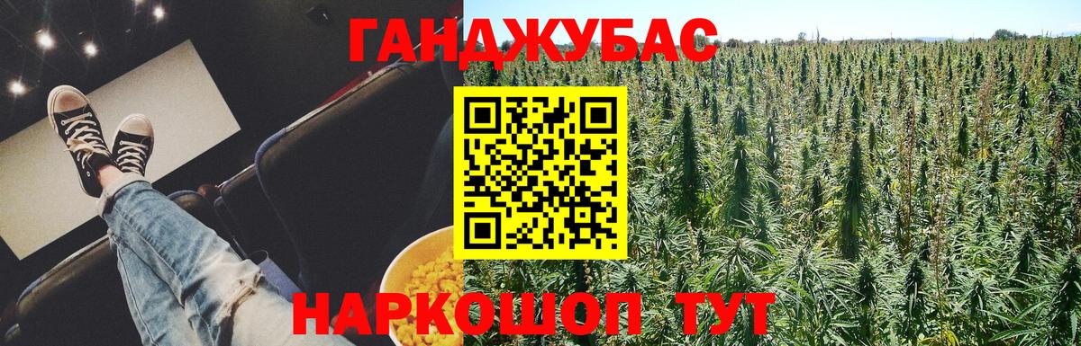 Обь  Бошки марихуана семена  Вход с VPN  Марихуана план 